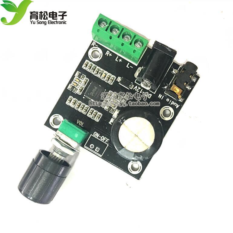 PAM8610双声道12V高清功放板 纯数字功放 15W*2 大功率