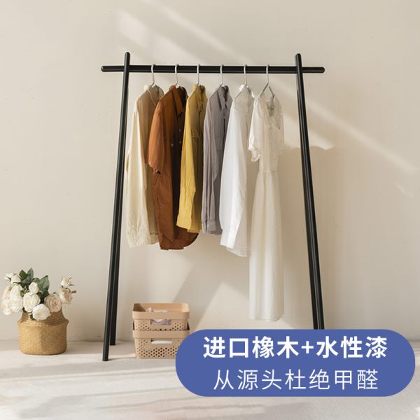 实木衣帽架落地家用挂衣架卧室家居置物架房间简易立式晾衣架子