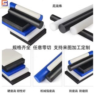 尼龙板 加纤聚酰胺工业尼龙棒数控车床加工 耐磨PA6 防静电尼龙板