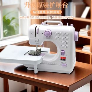 带锁边手动小型505a缝纫机 俊织家用电动多功能全自动带锁边台式