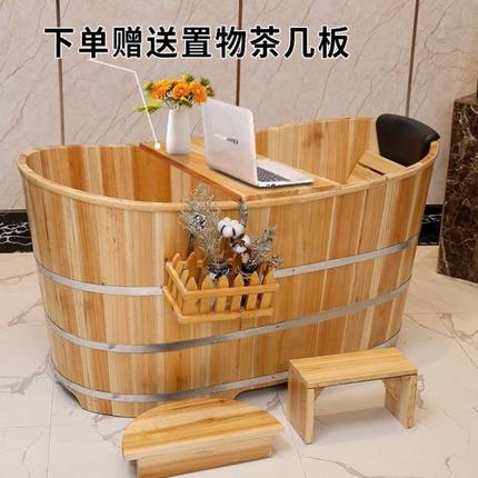 泡澡木桶浴缸大人全身家用洗澡盆汗蒸熏蒸瑶浴院实木质沐浴桶