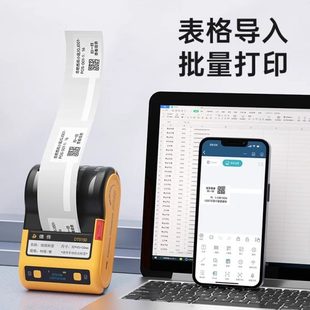 德佟DT5150 350标签色带盒热转印亚银标签纸机房设备固定资产