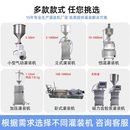 立式 机 气动齿轮泵自吸伺服定量头极速膏体装 机半自动膏体灌装