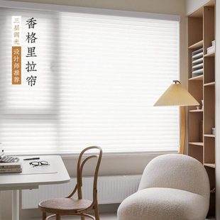 香格里拉窗帘客厅卧室书房阳台公室半遮光遮阳百叶帘卷帘