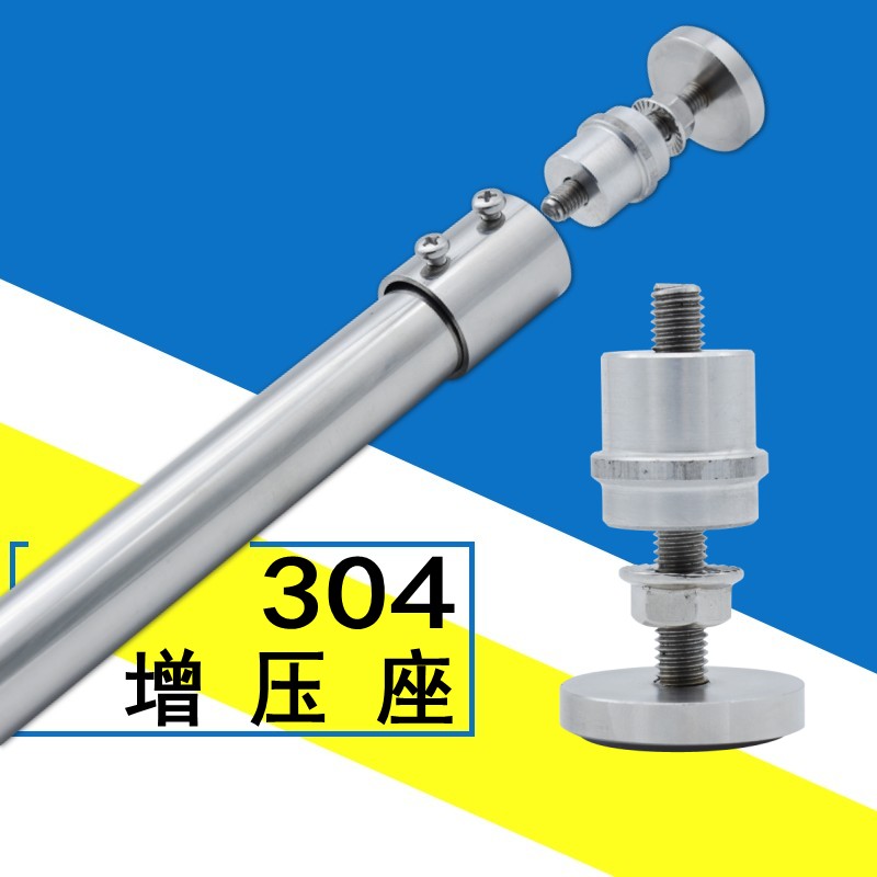 沛晴 304免孔固定座晾衣杆法兰座衣柜杆管托浴帘撑杆免安装固定座