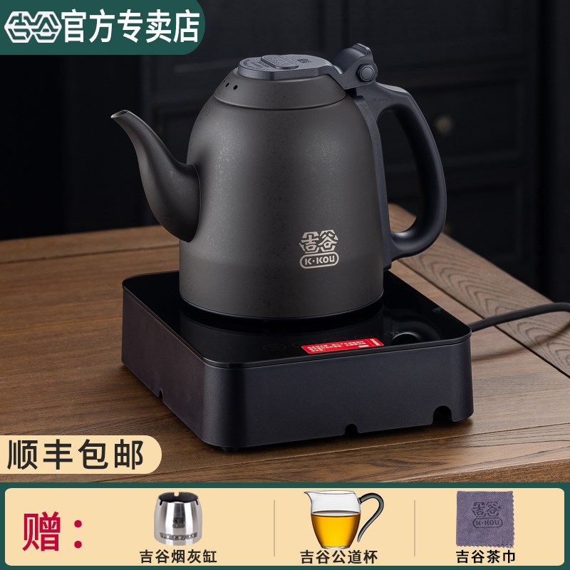 吉谷烧水壶新款底部全自动上水电水壶泡茶专用恒温电热水壶火山岩
