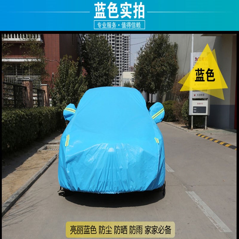 宝马迷你ini cluban/OPER/untryan车衣车罩车套防晒隔热