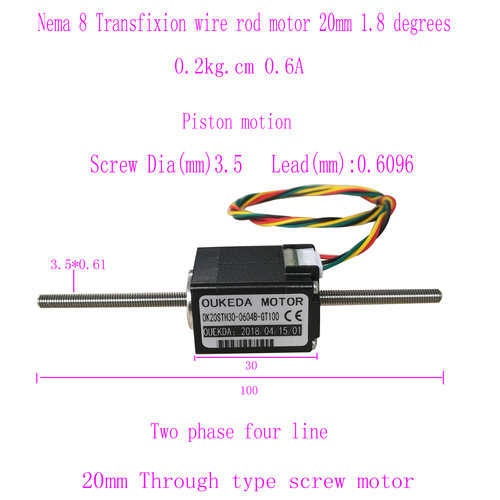 20mm贯通丝杆电机 20BYG30贯通电机 导程Tr3.5*0.61 Nema8