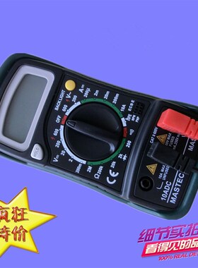 华宜 滨江老牌名表BM8300L数字万用表 带背景光  数据保持 带电池