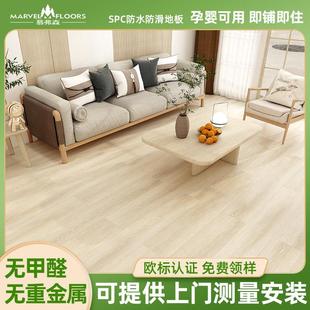 慕弗森spc石塑锁扣地板8mm商用加厚防水pvc石晶卡扣地板翻新改造