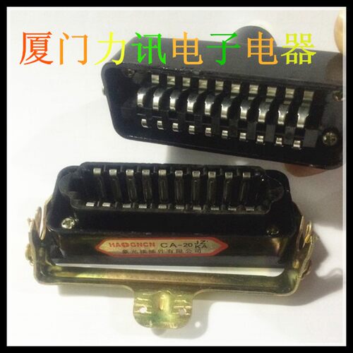 CA型矩形插座 CA-20JZ1/KA 豪光接插件 连接器 航空插头 单孔顶出