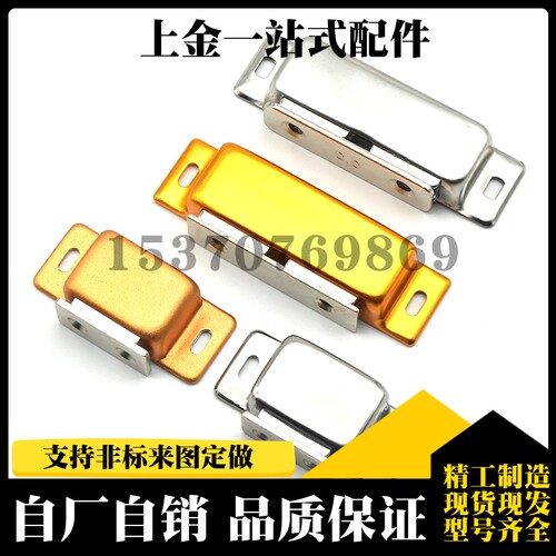C-MGCE1 C-MGCE2 C-MGCB1 C-MGCB2 不锈钢磁吸 磁力扣HFU05-45