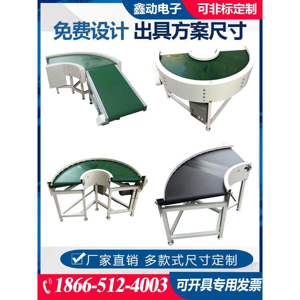 环形转弯机180度不锈钢食品厂传送带90度直角流水线半圆U型输送机,3C数码配件,USB多功能数码宝,淘宝优惠券,粉丝福利购,淘宝优惠卷