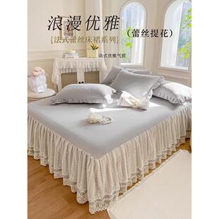 佳丽斯官方法式蕾丝床裙单件2025新款夏季床罩四季通用非全棉纯棉