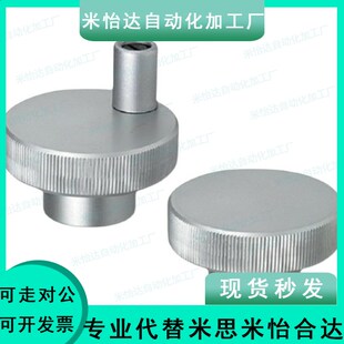 D63 d12 HBA31 d10 D50 D40 无手柄型无开口 压纹手轮