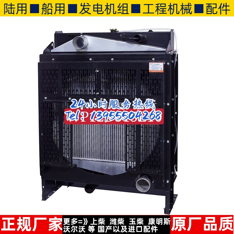 WP12D315E10潍柴300KW千瓦柴油机发电机组水箱散热器华阁维创原装