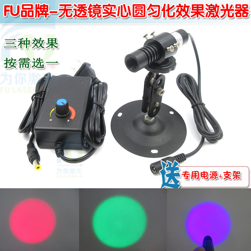 无透镜实心圆匀化效果红光激光器  绿光蓝光红外线镭射定位灯模组