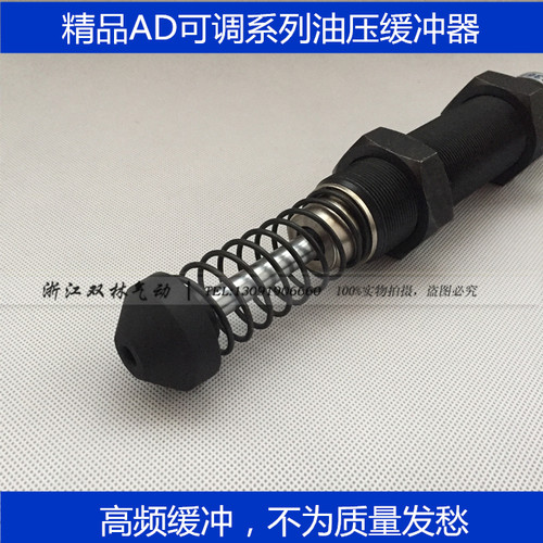 可调油压缓冲器AD3625-5液压缓冲器ACJ3625-5/3650/4225/4250