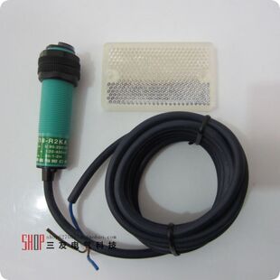 R2KA 飞凌 R2NB带反光板 E18 反馈反射 光电开关 传感器