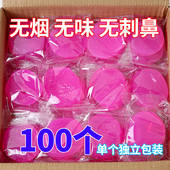 酒精块饭店专用固体蜡无烟耐烧商用引火干锅火锅家用固体酒精燃料