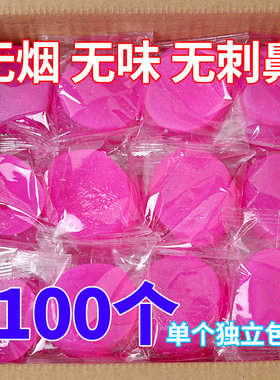 无烟耐烧商用固体酒精块
