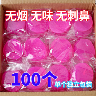 酒精块饭店专用固体蜡无烟耐烧商用引火干锅火锅家用固体酒精燃料