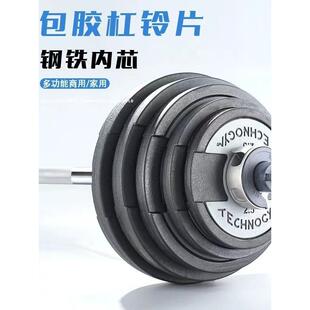 泰诺健款PU杠铃片健身房商用家用包胶大孔5cm男哑铃片奥杆手抓片
