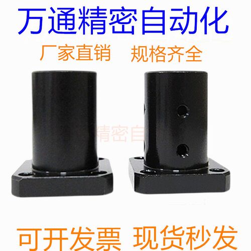 双切法兰导向轴支座光轴支撑座固定座STHCBL LHLC系列45钢