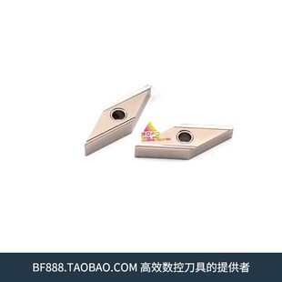 美奢锐陶瓷刀片VNGG/VNMG 160402/160404 R/L -H/-S MC2010/1020