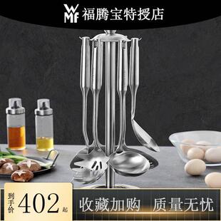 德国WMF福腾宝厨房锅铲套装304不锈钢烹饪五件套炒菜铲子勺子铲勺