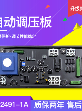 特价1FC6发电机6GA2491-1A中船重工稳压AVR1FC5调压板6GA2490-0A