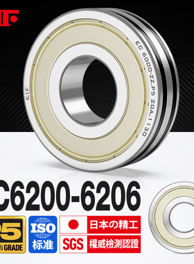 日本KIF进口防滑轴承EC6200高速6201 6202 6203Z6204ZZ6205RS6206