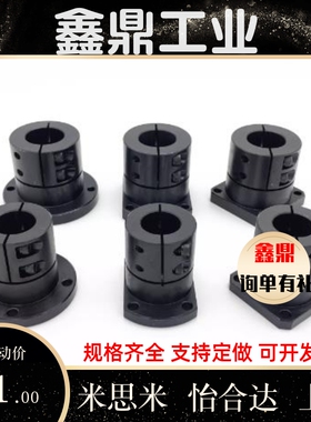 导向轴支座 STHWRBL STHWCBL STHWSBL12 16 20 25 30 35 40 50