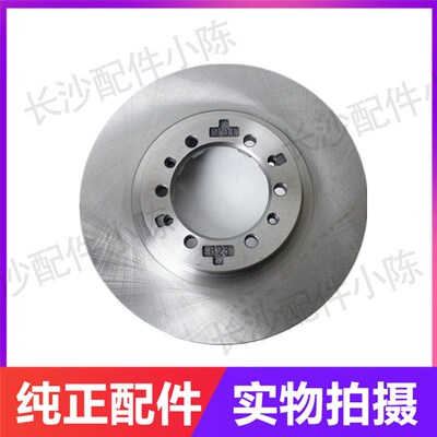 适配长丰猎豹V31V33黑金刚CS6 Q6奇兵2030前刹车盘 前制动刹车碟