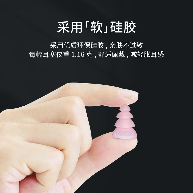pluggies专业隔音耳塞降噪音睡觉防噪音静音呼噜防吵神器睡眠小号
