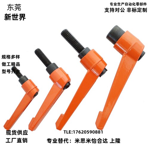 SAMLO可调位紧定手柄-外螺纹型AJHAG/AJHAB-M5/M6/M8/M10/M12/M16