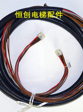 通力COP线 轿顶轿厢连接线 CCB COB XM18 XS1连接线 KM728782G02