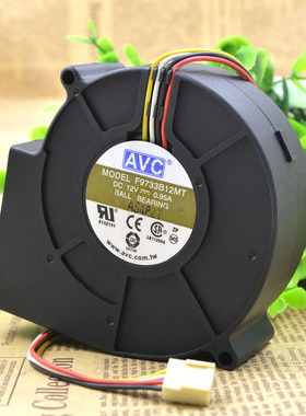 AVC 9733 9厘米 鼓风机 涡轮风扇12V 0.95A 对孔100MM F9733B12MT