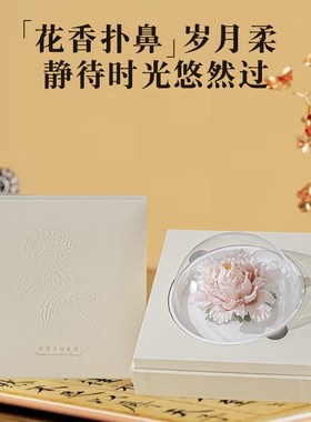 奇异花器德化陶瓷手工牡丹瓷花摆件客厅办公室茶桌香薰扩香摆件