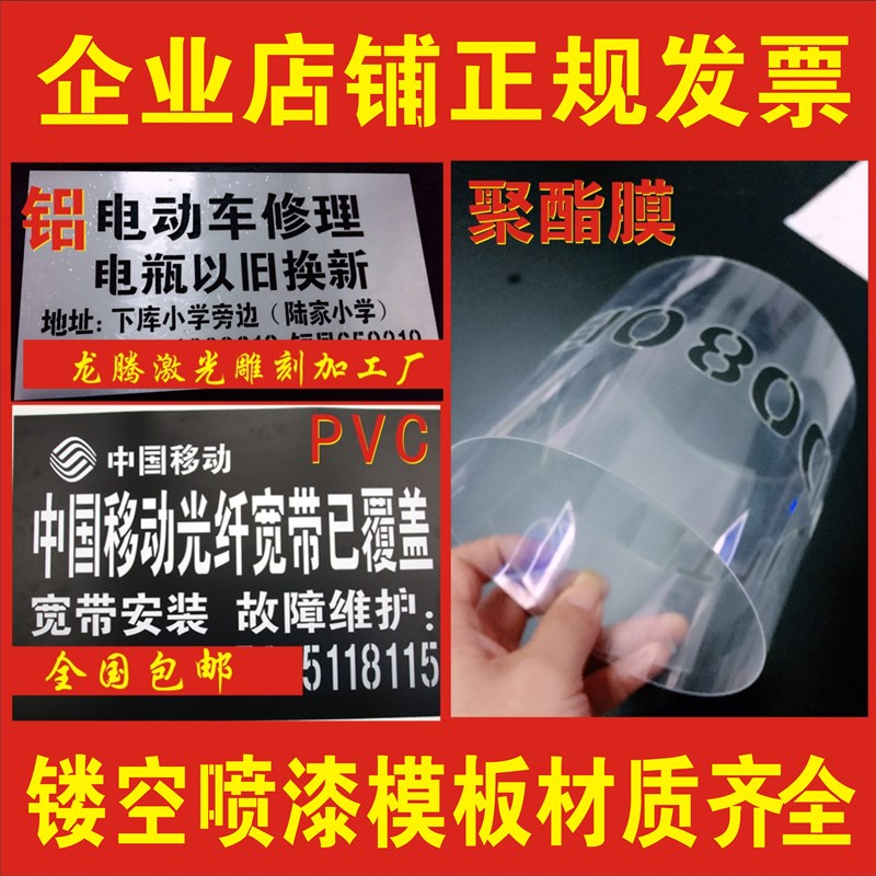 车库门前禁止停车消防通道禁止占用喷字模板镂空字喷漆广告牌定制
