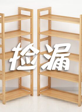 楠竹置物架简易落地客厅卧室收纳书架多层楠竹隔板床头搁置架架子