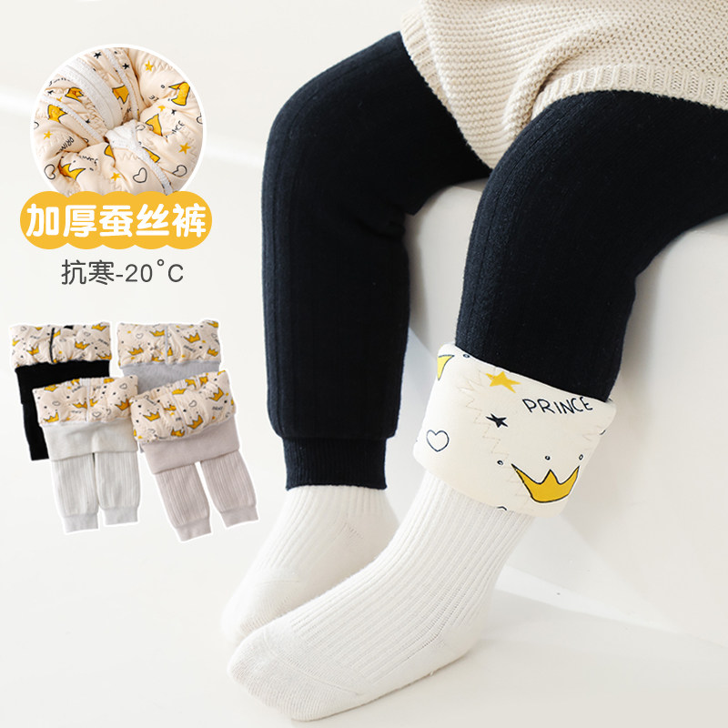 宝宝打底裤冬季加绒加厚儿童连裤袜特厚蚕丝女童婴儿冬装保暖棉裤