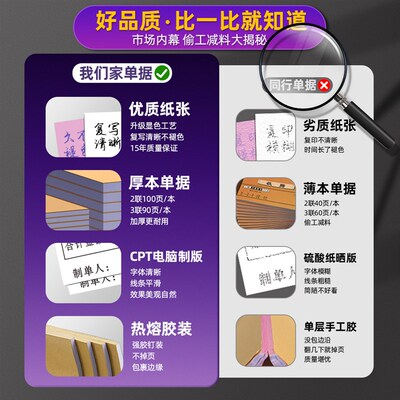 【加厚升级大本】货物运输单三联水运物流托运票据发运送货发货开