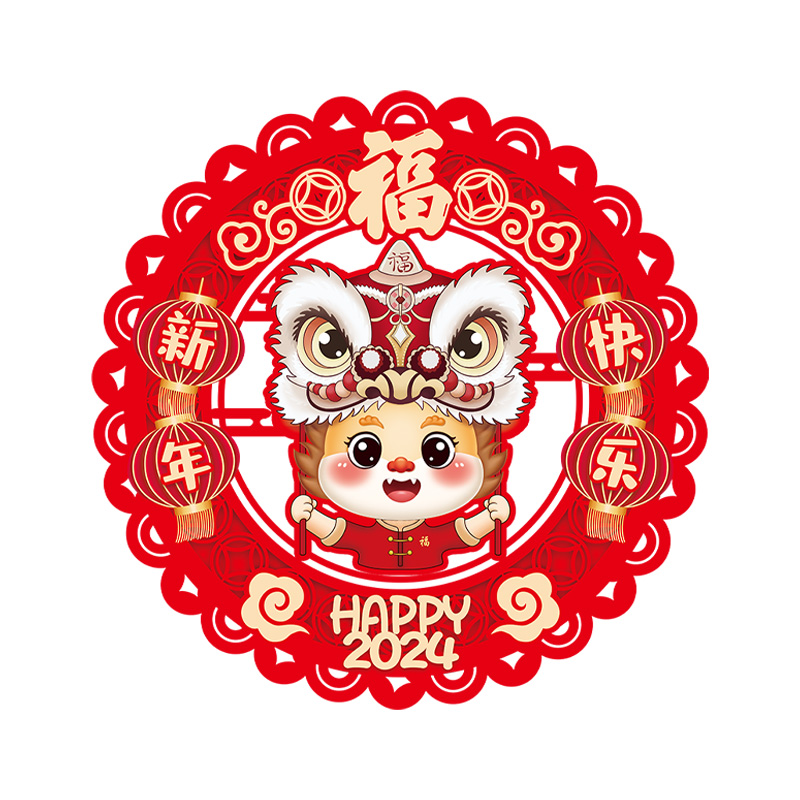 2024新年福字门贴窗花静电物业商场橱窗春节布置窗贴龙年玻璃贴纸