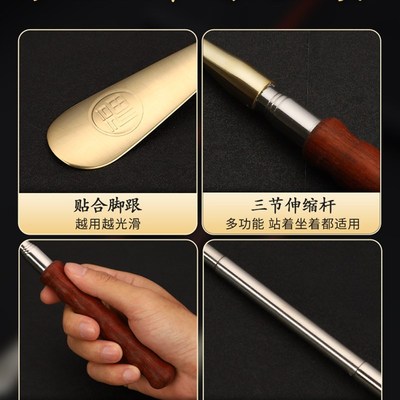 访客便携式实木伸缩鞋拔子长柄家用小巧出差旅行纯黄铜提鞋器