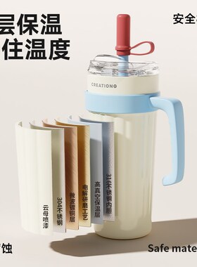 万兀保温杯大容量女新款巨无霸高颜值吸管杯保冷杯吨吨水壶