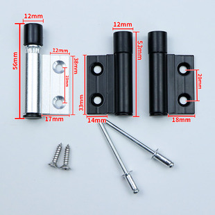 小折叠门合页铰链吊轮滑轮导向轮卫生间厨房间铝合金玻璃移门窗件