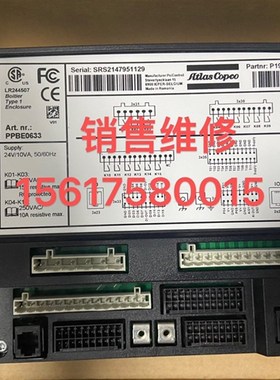 阿特拉斯空压机控制模块1900520033 1900520031 1900520032