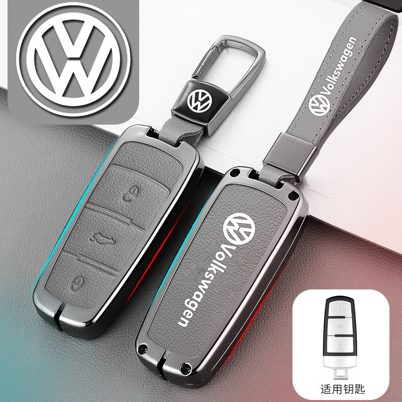 适用2013年15/16/17款大众CC车钥匙包老迈腾B7B6b8金属套一键启动