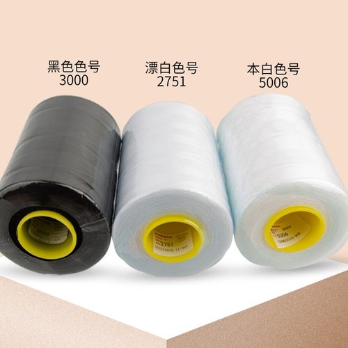 柳青牌402高速缝纫线8000码工业缝纫机线白线涤纶线40s/2涤纶线